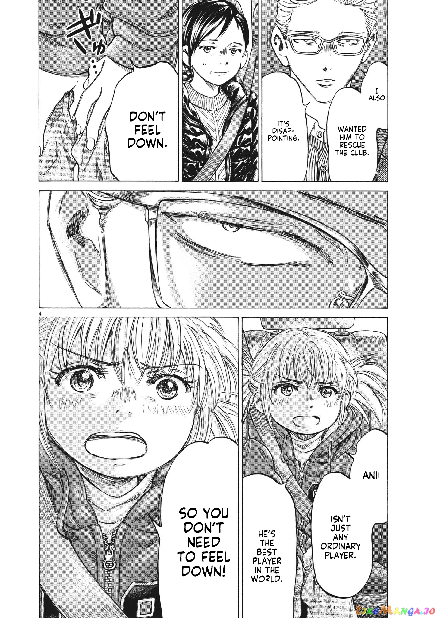 Ao Ashi, Chapter 319 image 05